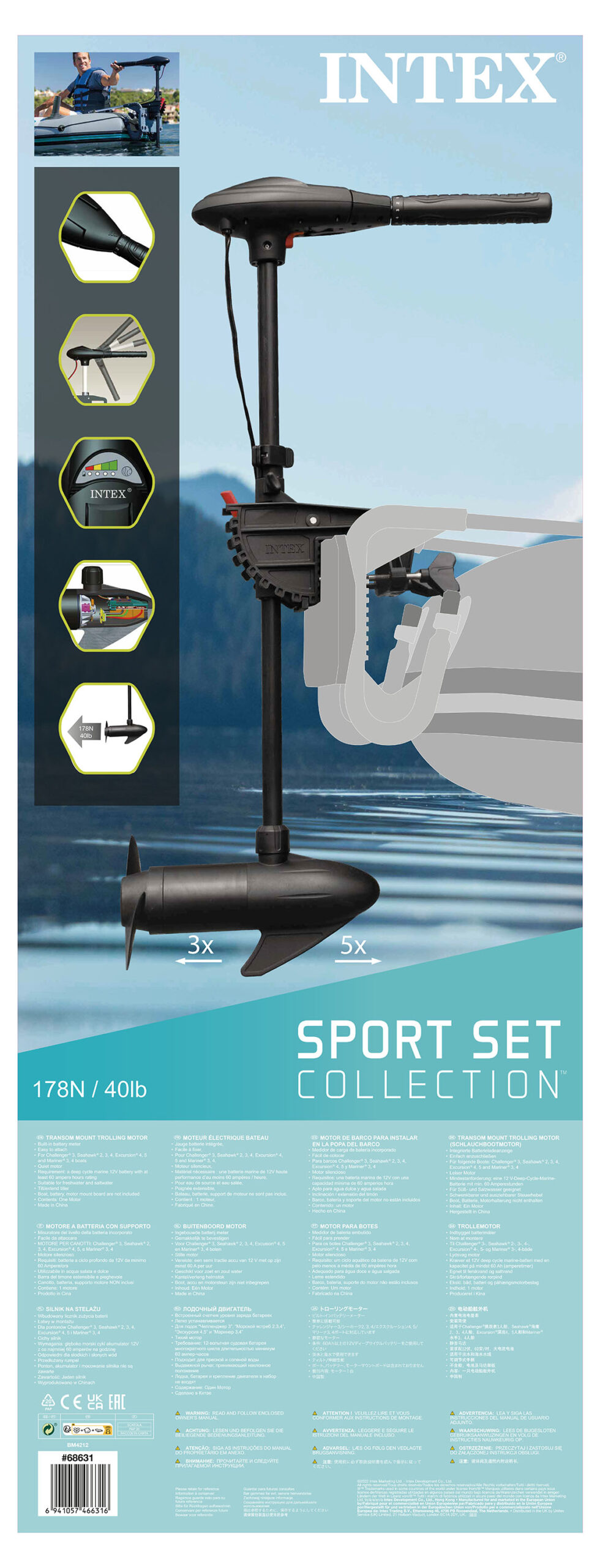 INTEX TROLLING MOTOR, SHELF BOX 68631 - Image 4